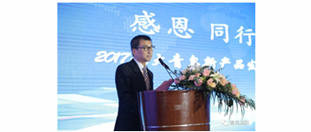 感恩 偕行 共赢| 2017，，，，，你不可错过的北大青鸟新产品宣布会&mdash;&mdash;淮安站
