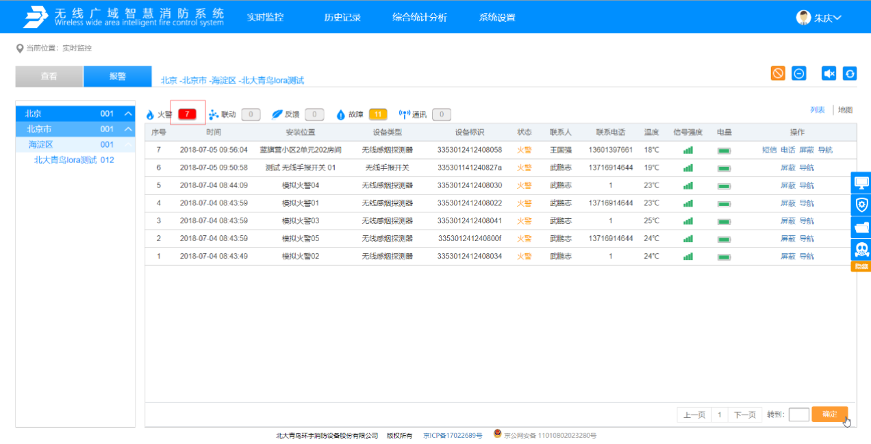 海洋之神·hy590(中国)最新官方网站