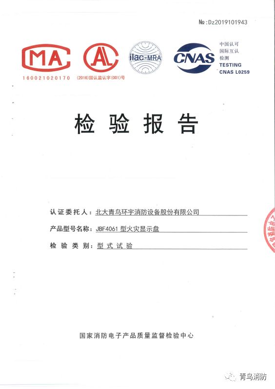 海洋之神·hy590(中国)最新官方网站