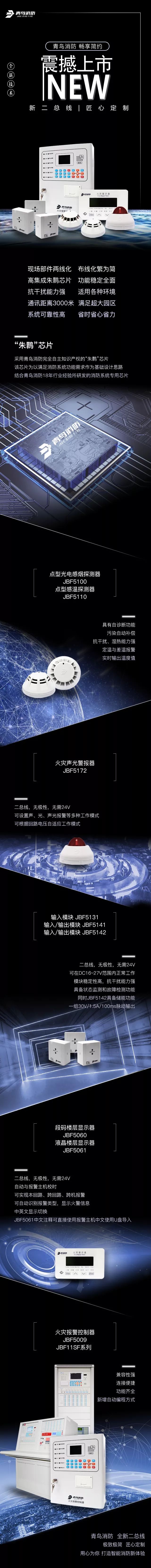 海洋之神·hy590(中国)最新官方网站