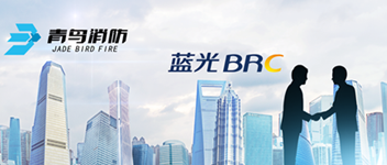 谋相助，，，，，，共生长 | 海洋之神与蓝光地产告竣战略相助