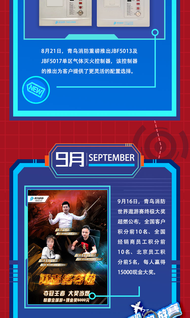 海洋之神·hy590(中国)最新官方网站