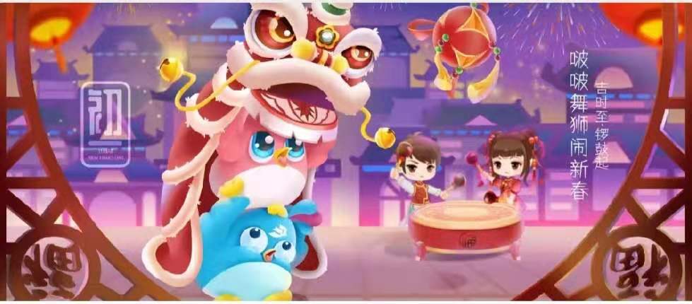 吉时至 锣兴起  海洋之神祝您新春大吉！