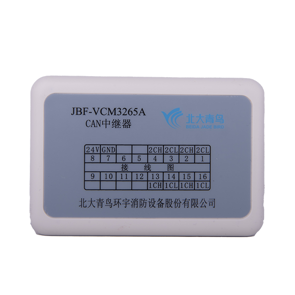 CAN中继？？？