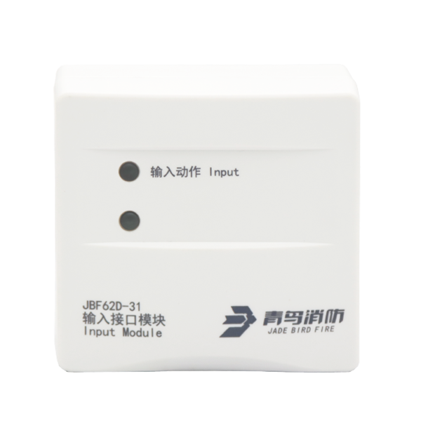 输入接口？？？？？？