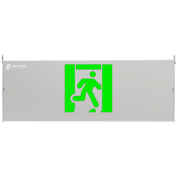 自带电源集中控制型消防应急标记灯