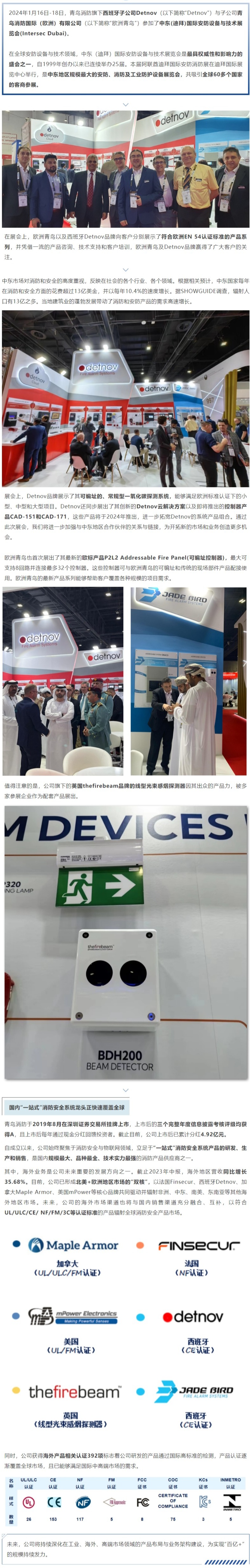 海洋之神·hy590(中国)最新官方网站