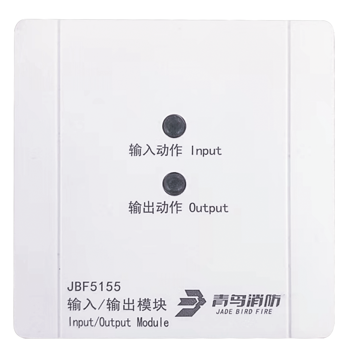 输入/输出模？？