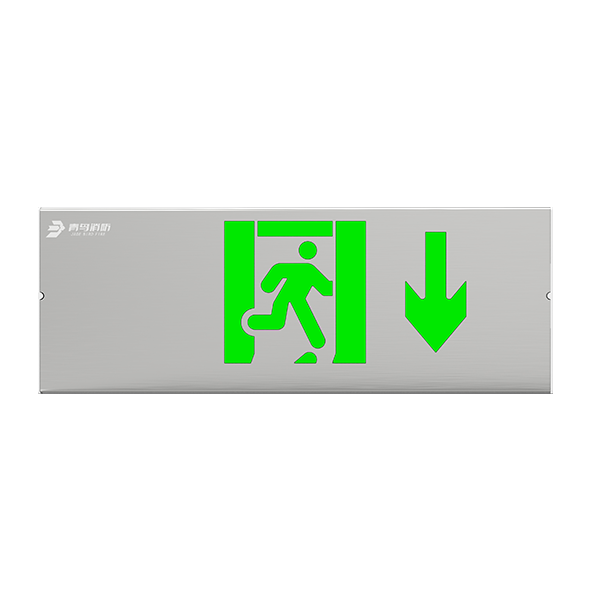 自带电源集中控制型应急标记灯