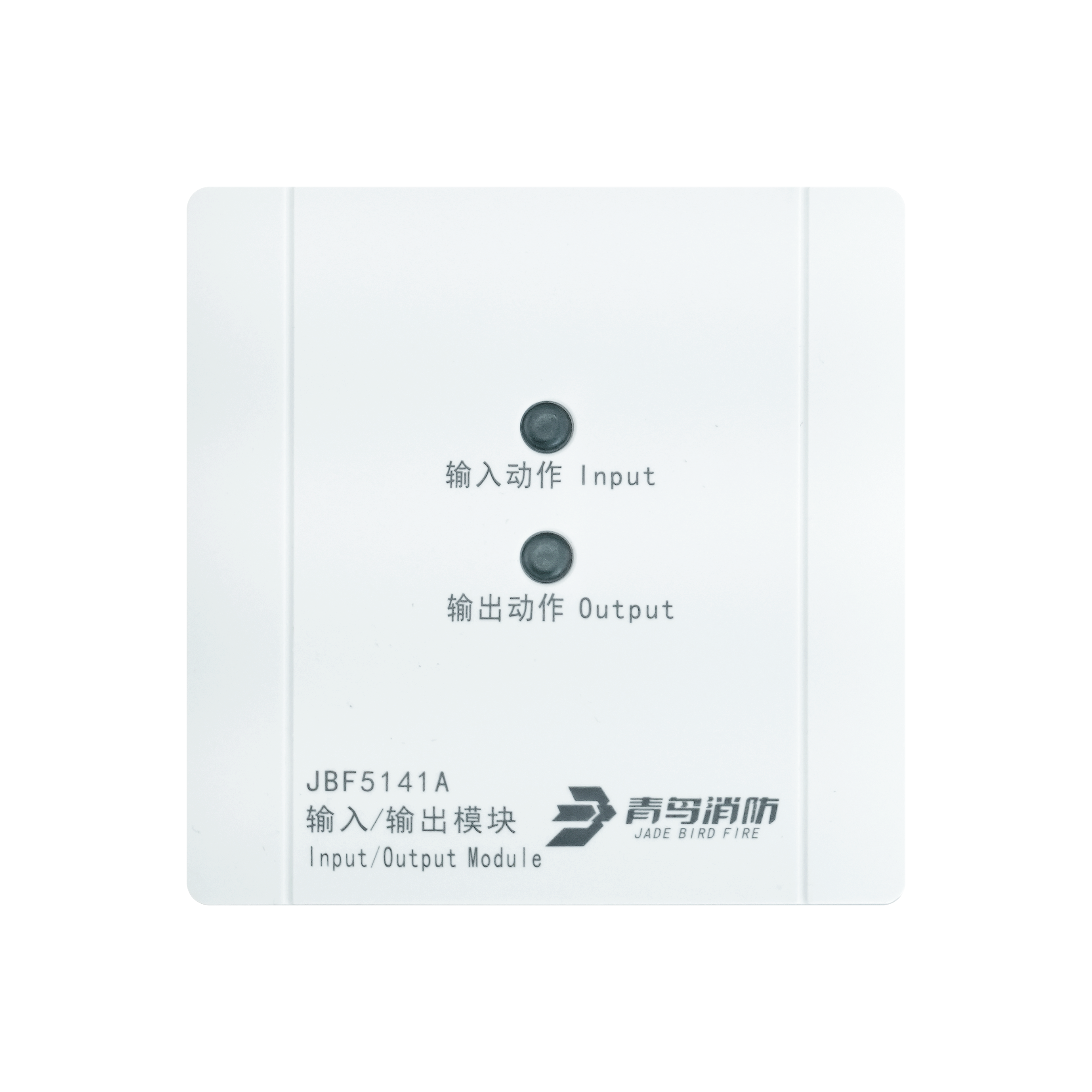 输入/输出？？？？