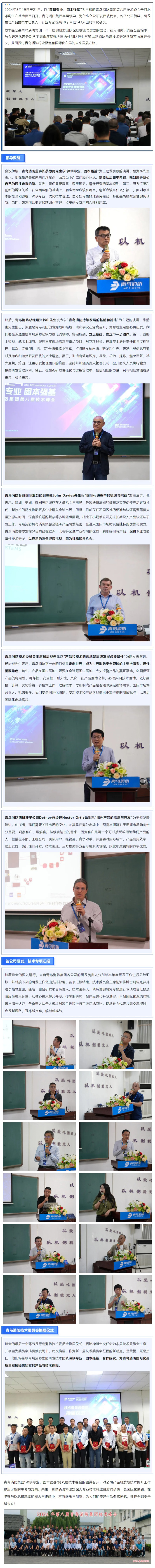 海洋之神·hy590(中国)最新官方网站