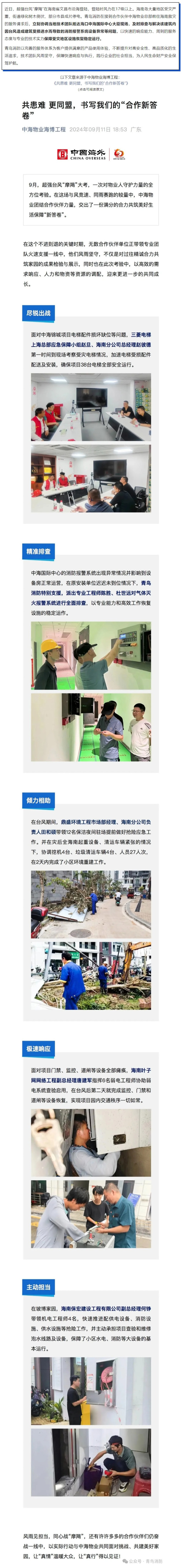 海洋之神·hy590(中国)最新官方网站