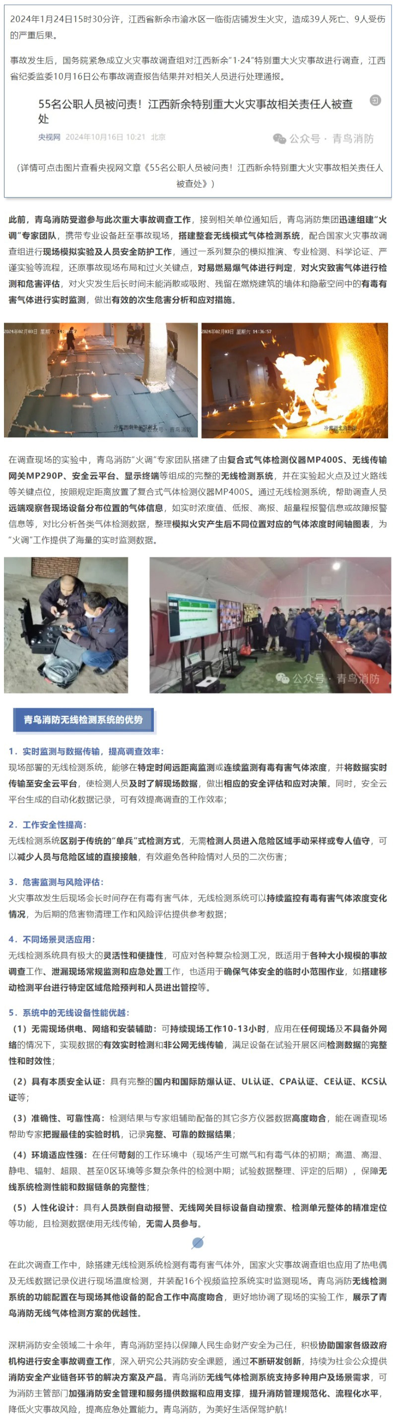 海洋之神·hy590(中国)最新官方网站