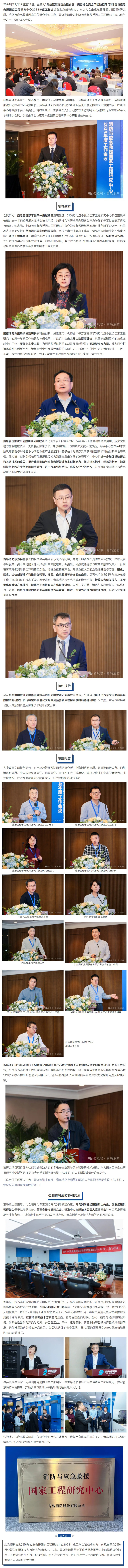 海洋之神·hy590(中国)最新官方网站