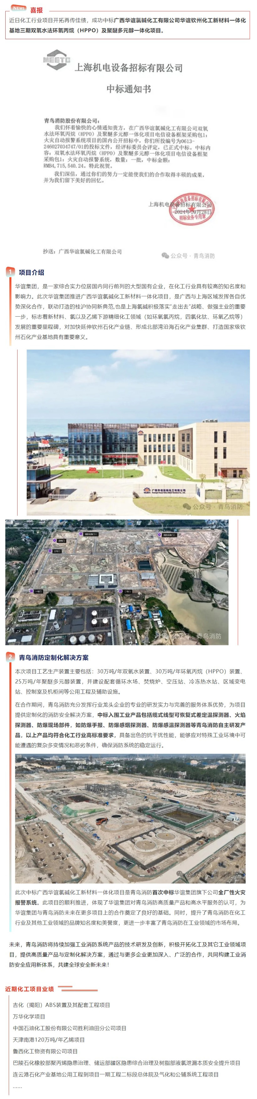 海洋之神·hy590(中国)最新官方网站