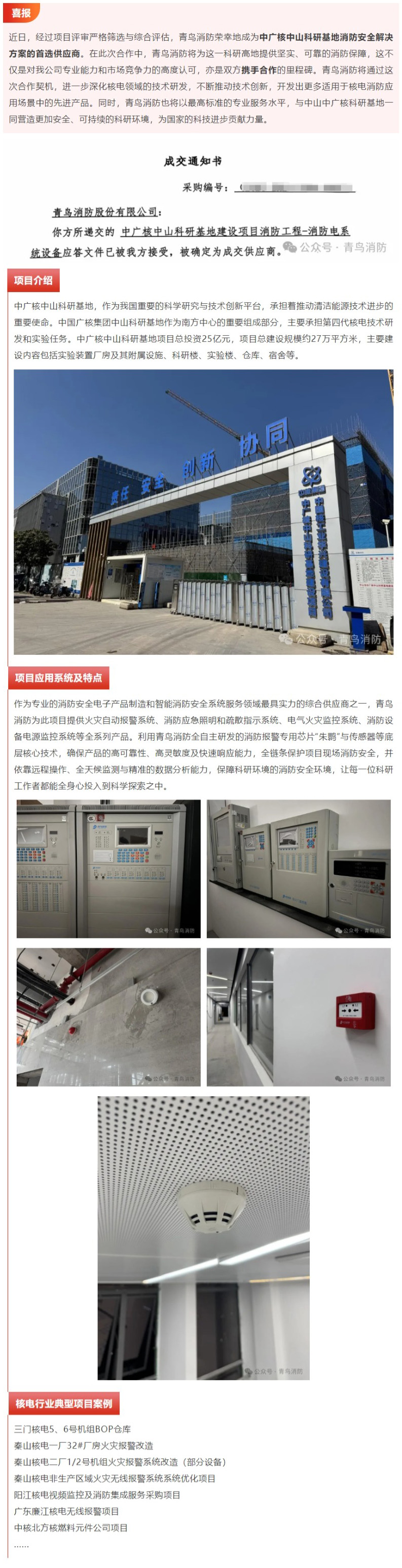 海洋之神·hy590(中国)最新官方网站