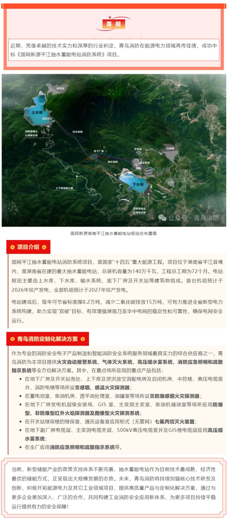 海洋之神·hy590(中国)最新官方网站