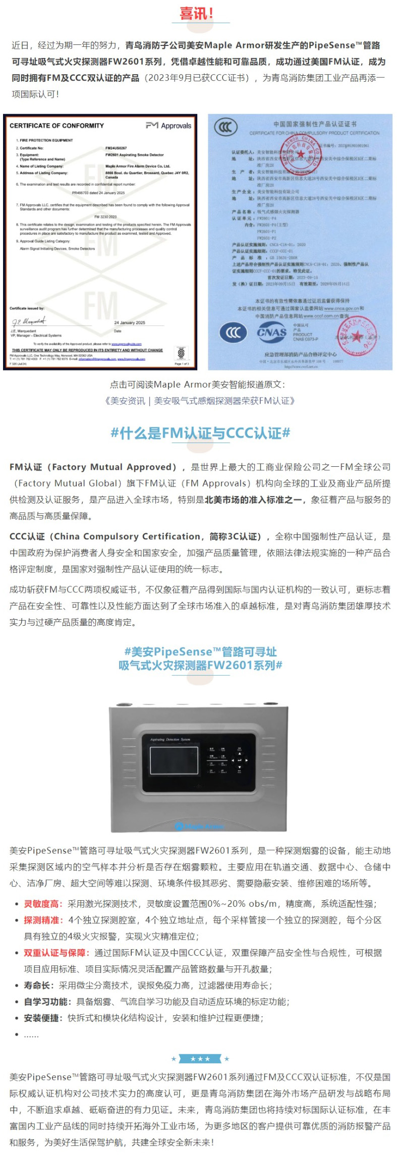 海洋之神·hy590(中国)最新官方网站