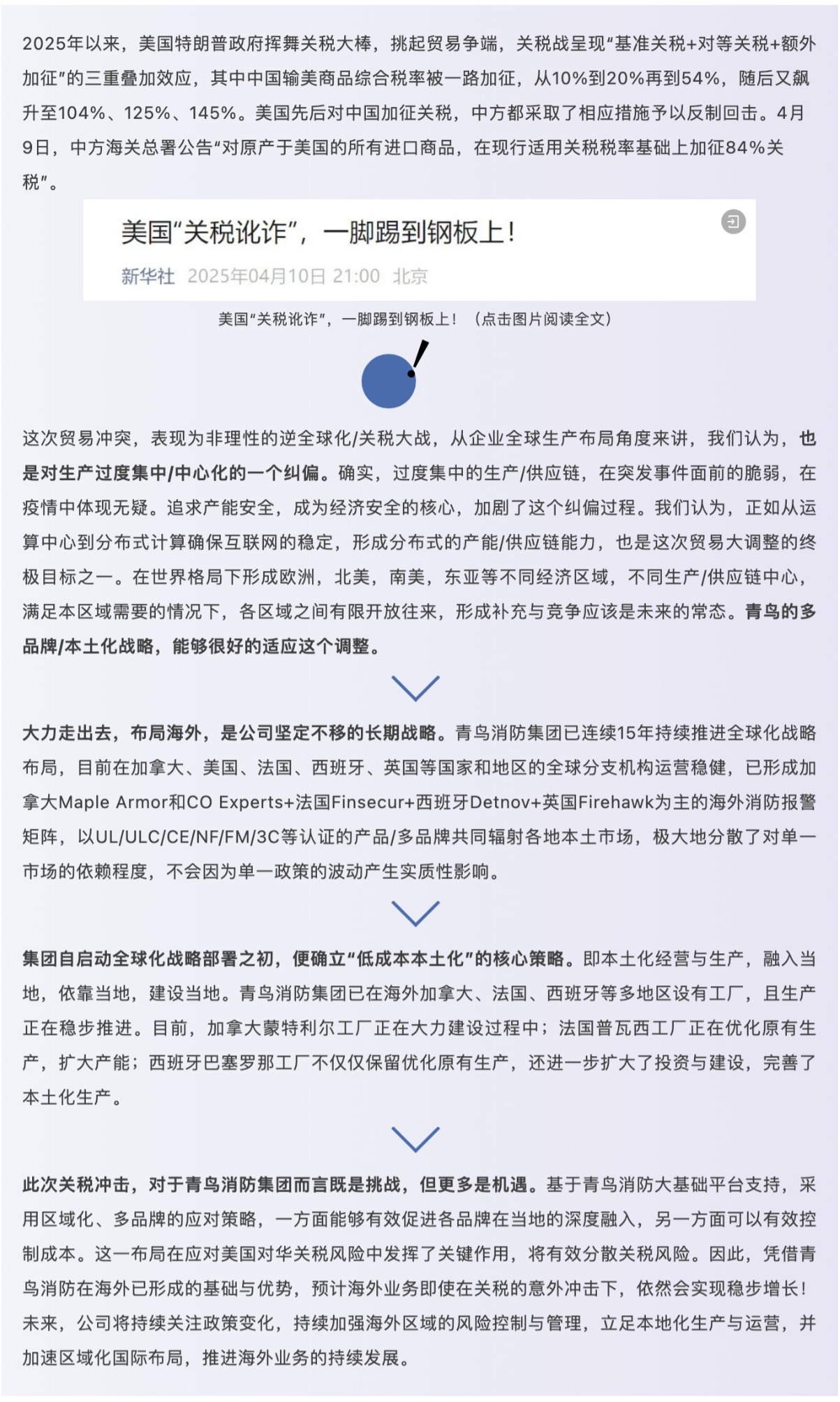 海洋之神·hy590(中国)最新官方网站