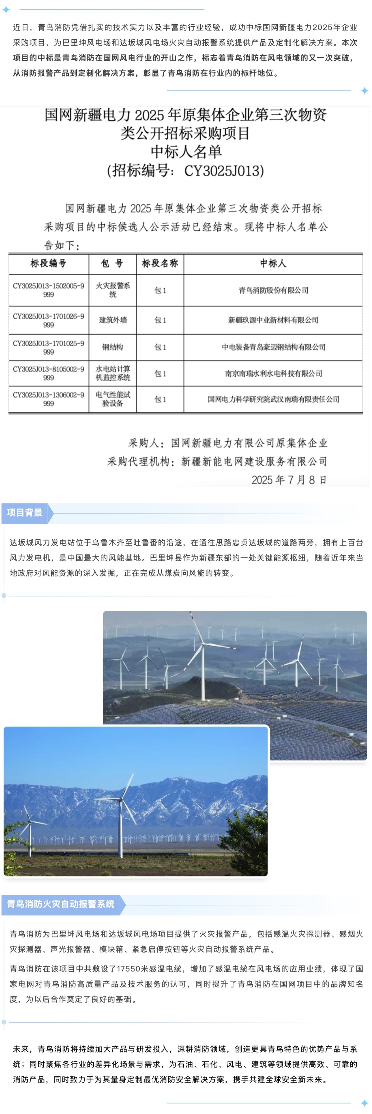 海洋之神·hy590(中国)最新官方网站