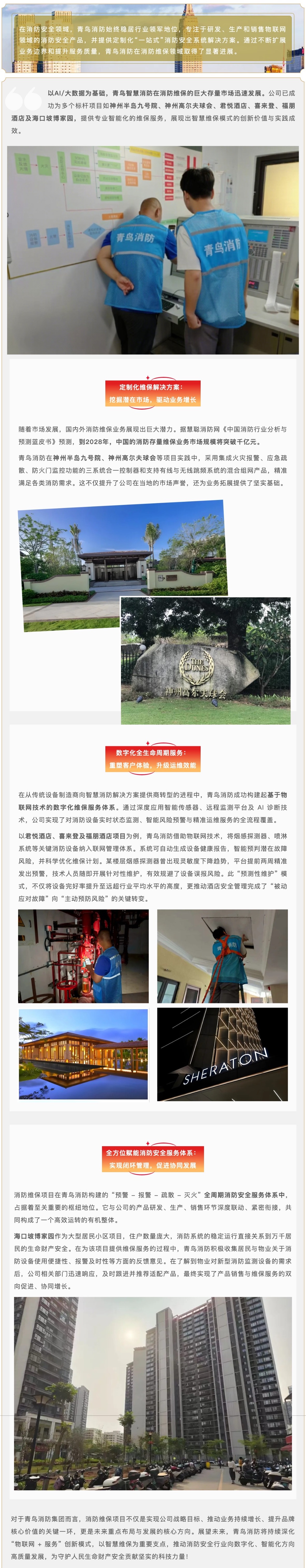 海洋之神·hy590(中国)最新官方网站