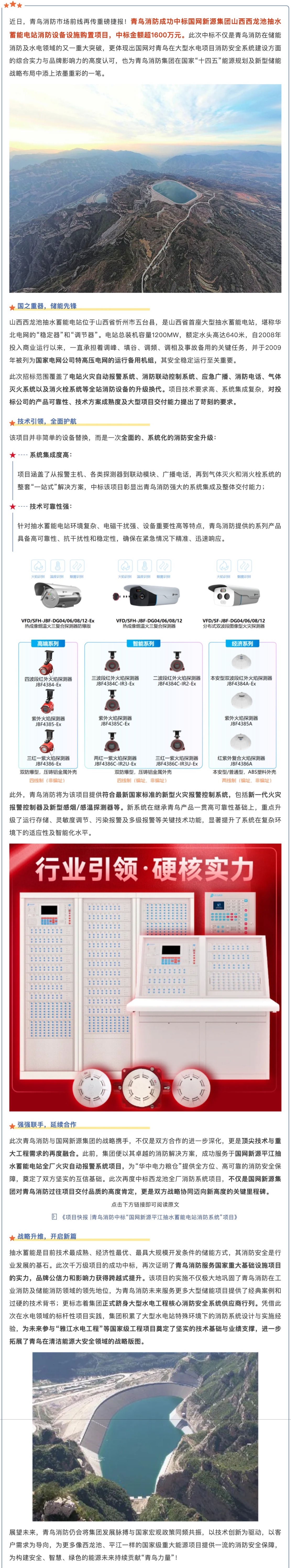 海洋之神·hy590(中国)最新官方网站