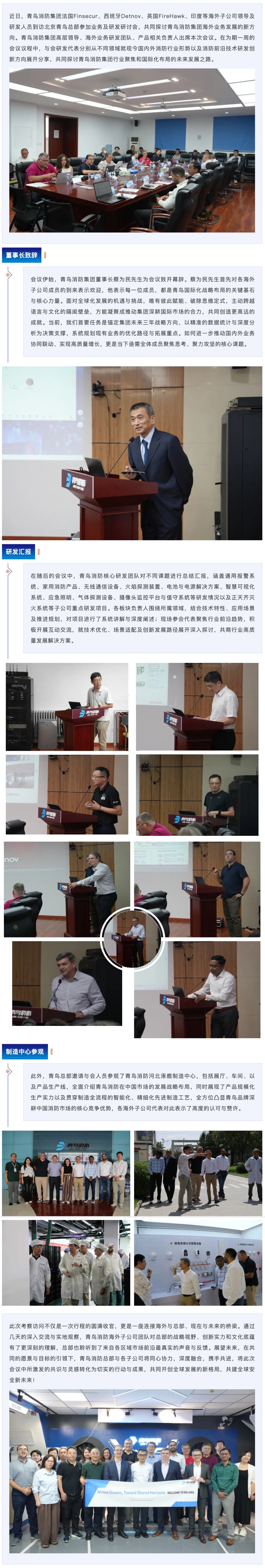 海洋之神·hy590(中国)最新官方网站