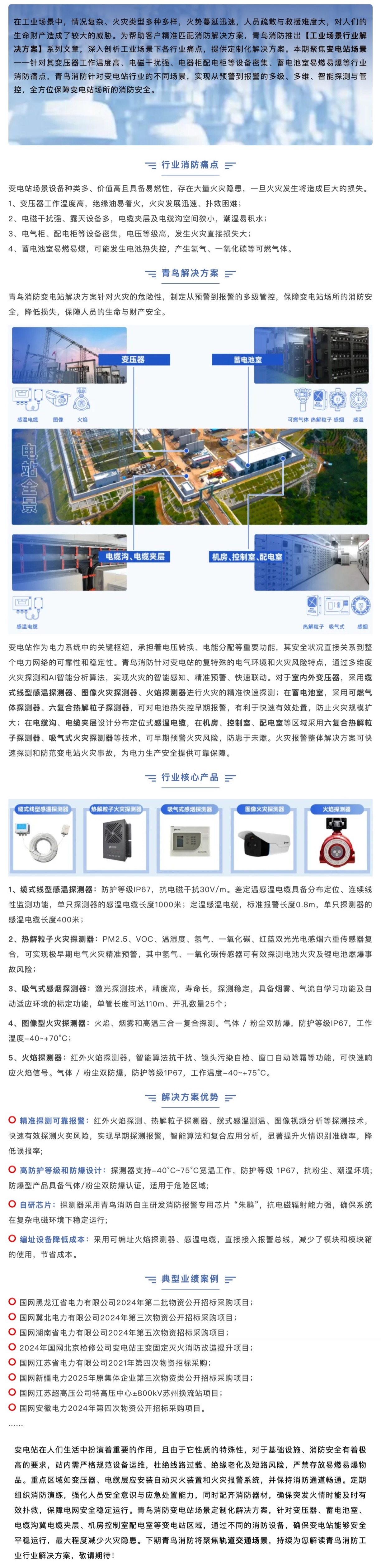 海洋之神·hy590(中国)最新官方网站