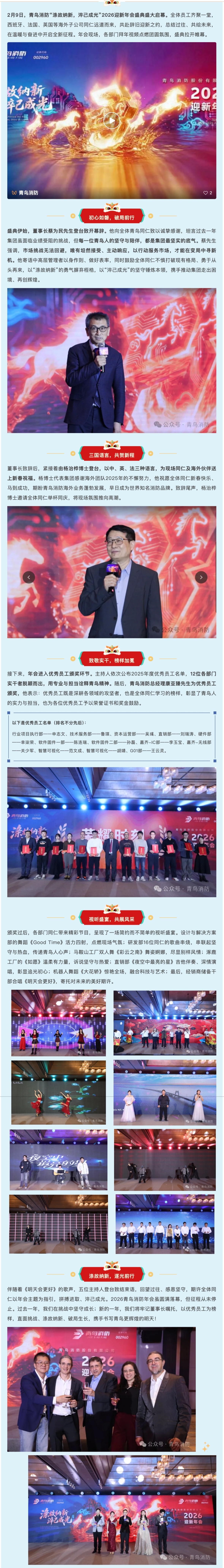 海洋之神·hy590(中国)最新官方网站