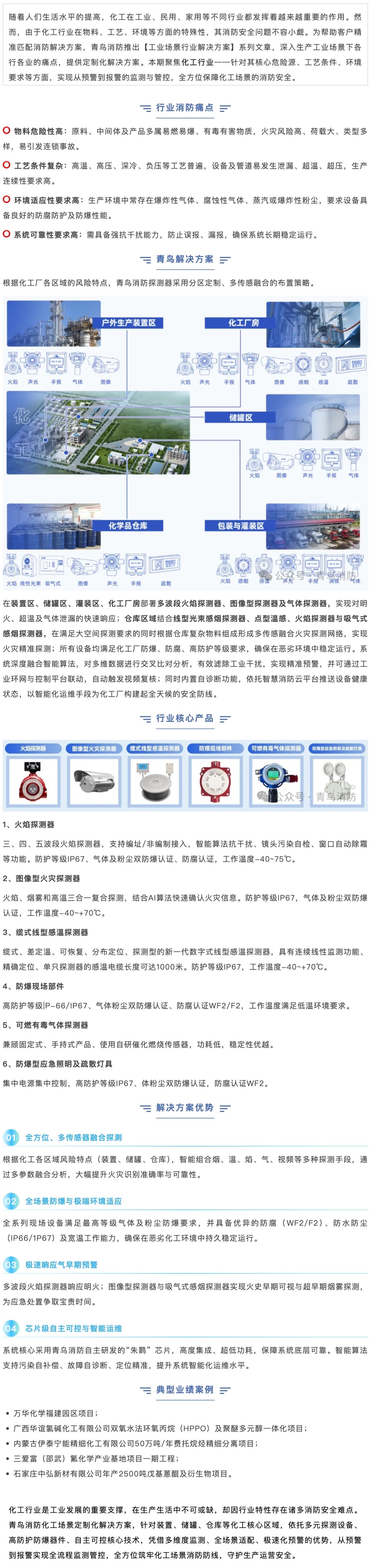 海洋之神·hy590(中国)最新官方网站