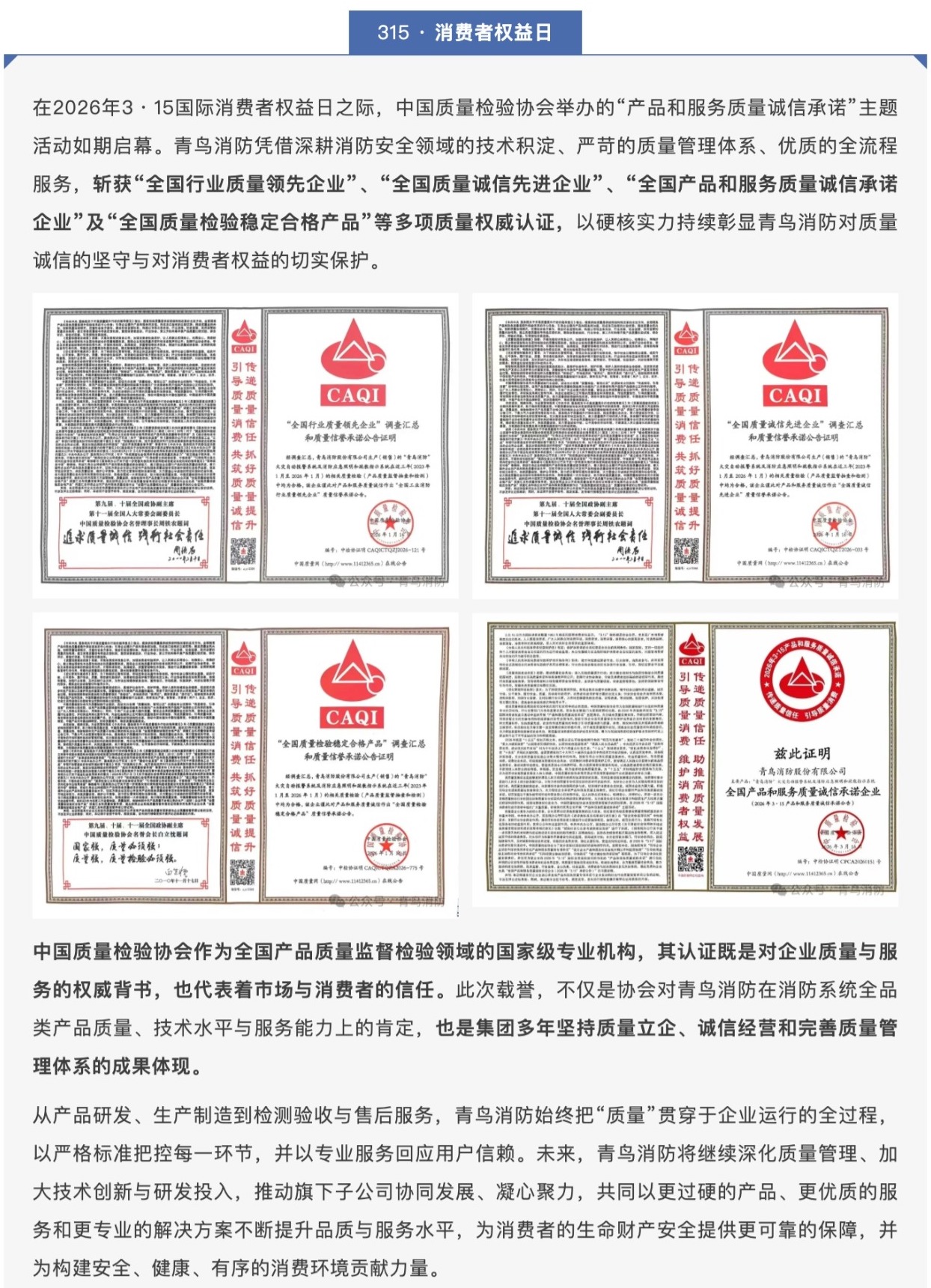 海洋之神·hy590(中国)最新官方网站